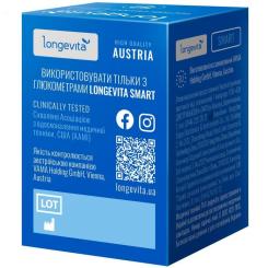 Тест-полоски для глюкометра Longevita Smart 50 шт. Фото 2