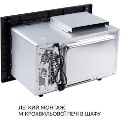 Микроволновая печь Weilor WBM 2551 GB Фото 9