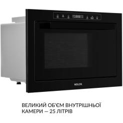 Микроволновая печь Weilor WBM 2551 GB Фото 4