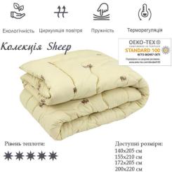 Одеяло Руно вовняна 200х220 Фото 2