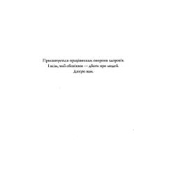 Книга Жорж Опівнічна бібліотека - Метт Гейґ Фото 2