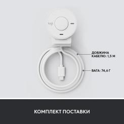 Веб-камера Logitech Brio 300 FHD White Фото 8
