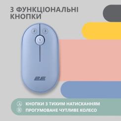 Мышка 2E MF300 Silent Wireless/Bluetooth Stone Blue Фото 2