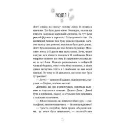 Книга BookChef Котячі чари. Учениця чаклунки - Голлі Вебб Фото 10
