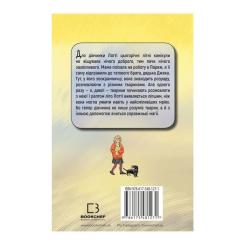 Книга BookChef Котячі чари. Учениця чаклунки - Голлі Вебб Фото 2