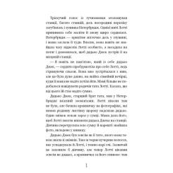 Книга BookChef Котячі чари. Учениця чаклунки - Голлі Вебб Фото 5