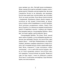 Книга BookChef Котячі чари. Учениця чаклунки - Голлі Вебб Фото 6