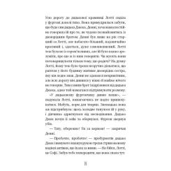 Книга BookChef Котячі чари. Учениця чаклунки - Голлі Вебб Фото 7