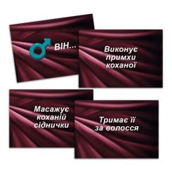 Настольная игра 18+ PLAYROOM Секс-рулетка Фото 2