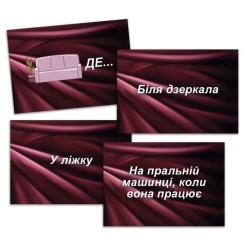 Настольная игра 18+ PLAYROOM Секс-рулетка Фото 4