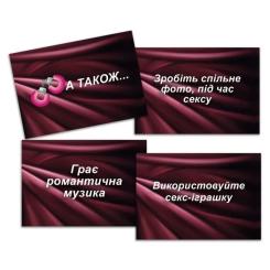 Настольная игра 18+ PLAYROOM Секс-рулетка Фото 5