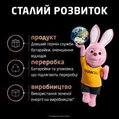 Батарейка Duracell Optimum AAA лужні 8 шт. в упаковці Фото 5