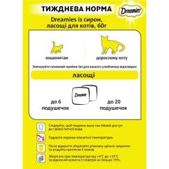 Лакомство для котов Dreamies із сиром 60 г Фото 4