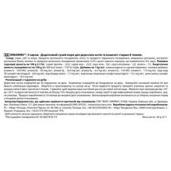 Лакомство для котов Dreamies із сиром 60 г Фото 6