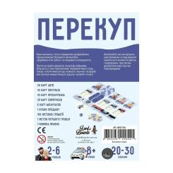 Настольная игра Lord of Boards Перекуп Фото 6