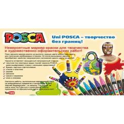 Художественный маркер UNI Posca Black 0.9-1.3 мм Фото 2