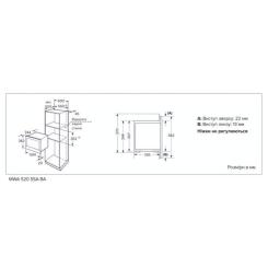 Микроволновая печь Interline MWA 520 SSA BA Фото 7
