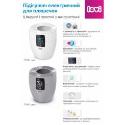 Подогреватель Lovi Білий Фото 2