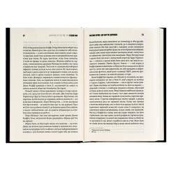 Книга КСД Зелена миля - Стівен Кінг Фото 4