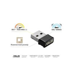 Сетевая карта Wi-Fi ASUS USB-AC53 Фото 3