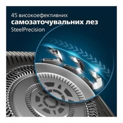 Электробритва Philips S5887/10 Фото 5