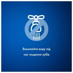 Зубная паста Blend-a-med Complete Protect 7 Екстрасвіжість 75 мл Фото 6