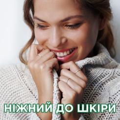 Гель для стирки Ariel Для чутливої шкіри 1.95 л Фото 2