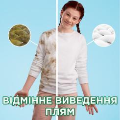 Гель для стирки Ariel Для чутливої шкіри 1.95 л Фото 3