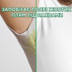 Гель для стирки Ariel Для чутливої шкіри 1.95 л Фото 5