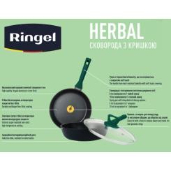 Сковорода Ringel Herbal 22 см Фото 4
