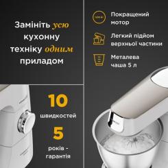 Кухонный комбайн Kenwood KVC 65.001 WH Фото 2