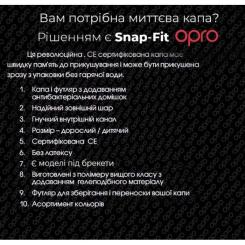 Капа Opro Snap-Fit UFC доросла Black Фото 7