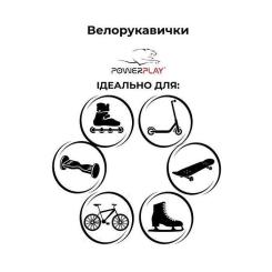 Велоперчатки PowerPlay 003 Діно S Фото 8