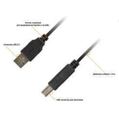 Кабель для принтера Piko USB 2.0 AM/BM 1.8m Фото 1