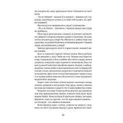 Книга Yakaboo Publishing Ольга Кобилянська. Вибрані твори Фото 4