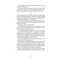 Книга Yakaboo Publishing Ольга Кобилянська. Вибрані твори Фото 6