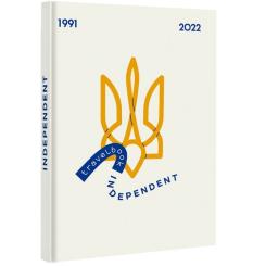 Книга #книголав TravelBook. Independent Фото