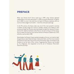 Книга #книголав TravelBook. Independent Фото 1