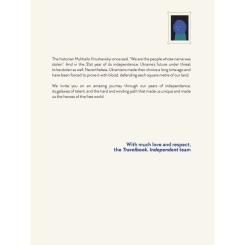 Книга #книголав TravelBook. Independent Фото 2