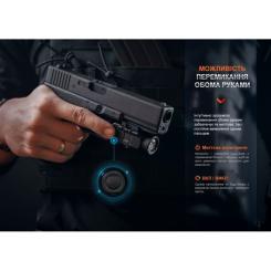 Фонарь Fenix GL06-365 Фото 9