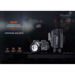 Фонарь Fenix GL06-365 Фото 4