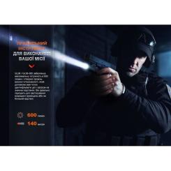 Фонарь Fenix GL06-365 Фото 5