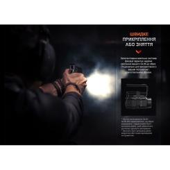 Фонарь Fenix GL06-365 Фото 8