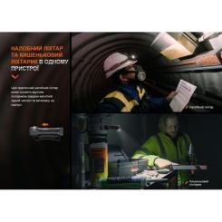 Фонарь Fenix HM61R V2.0 Фото 4