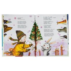 Книга А-ба-ба-га-ла-ма-га Улюблені вірші. Том 1 Фото 5