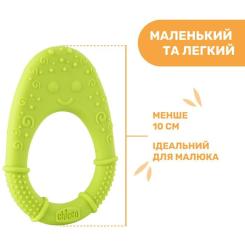 Прорезыватель Chicco Курча Салатовий Фото 3