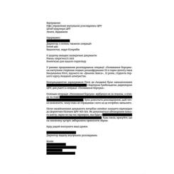 Книга Видавництво Старого Лева Шпигунська школа - Стюарт Ґіббс Фото 1