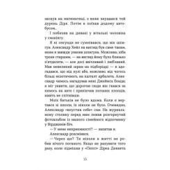 Книга Видавництво Старого Лева Шпигунська школа - Стюарт Ґіббс Фото 4