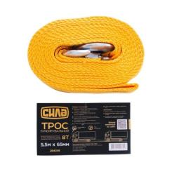 Трос буксировочный СИЛА 8 т 5,5 м Фото 2