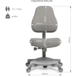 Детское кресло Cubby Solidago Grey Фото 4